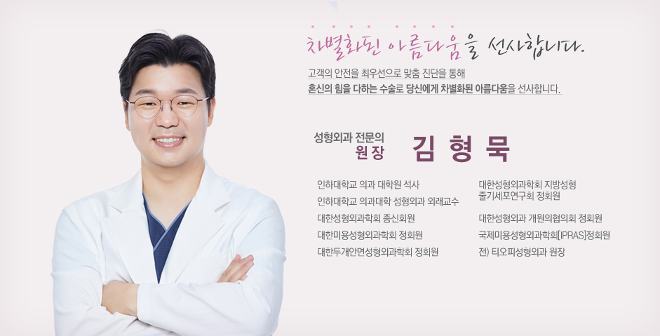 김형묵