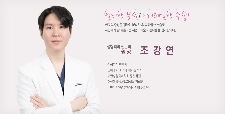 조강연