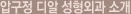 Y&T성형외과 소개
